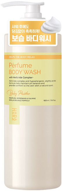 하라즈 퍼퓸 바디로션 베이비파우더향1000g, 1개