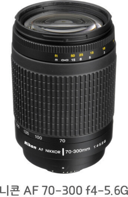 정품 니콘 AF ZOOM NIKKOR 70-300mm F4-5.6G