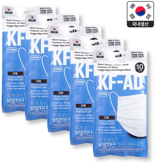 휘게데이즈 KF-AD 비말차단 마스크 대형 10매입 5개, 50매입+마술패치2매