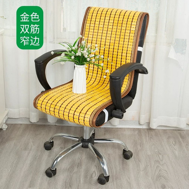 쿨링 방석 컴퓨터 사무실 매트+쿠션 책상 등받이 시트, C. 골드 이중 니트 좁은 가장자리