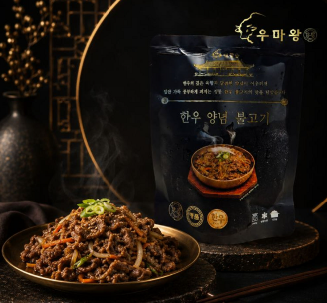 경주 우마왕 한우 특제 양념 불고기 260g, 1개