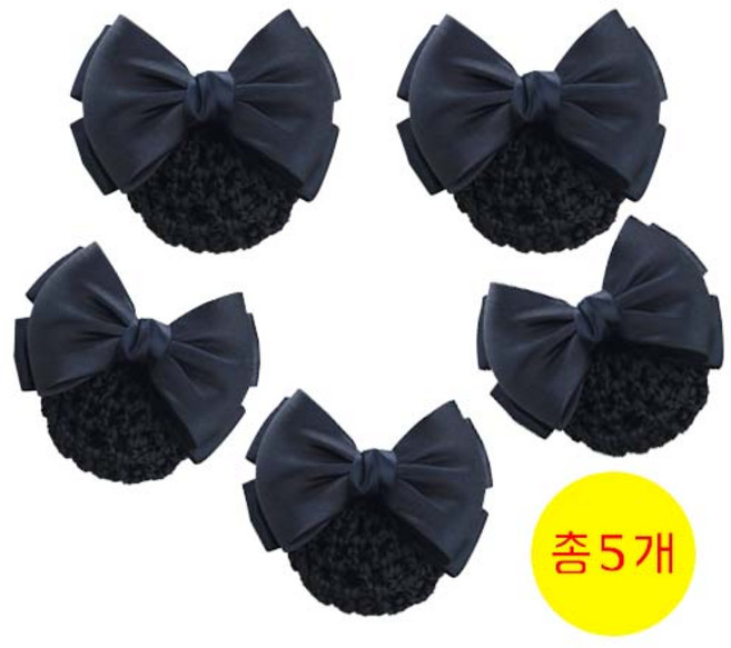 데일로엔 여성용 면접 간호사 승무원 올림 머리망 5종세트