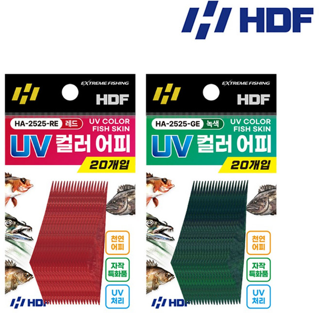 HDF 해동 UV 컬러 천연어피 낚시바늘 자작채비용 HA-2525, 레드