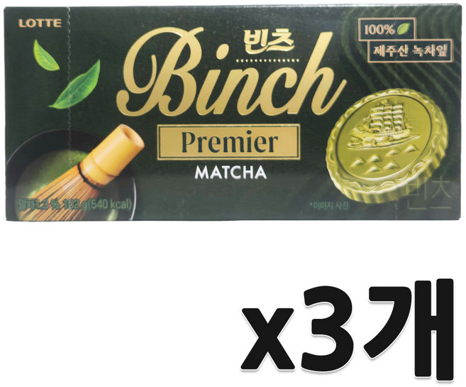롯데 빈츠 프리미어 말차 녹차맛 제주녹차 디저트, 102g, 3개