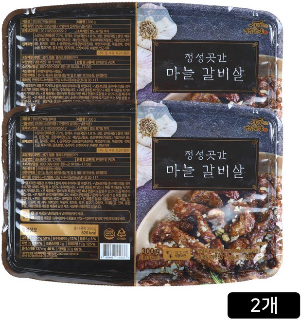 [홈쇼핑] 정성곳간 마늘갈비살, 2개, 300g