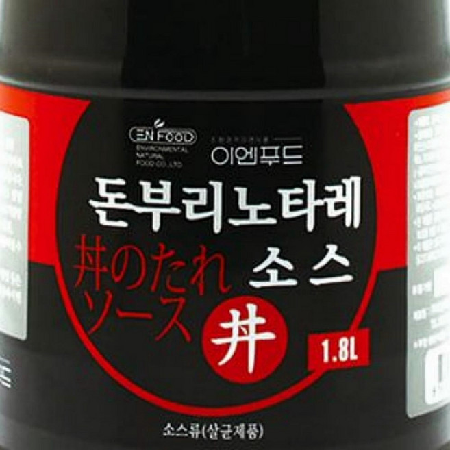 돈부리노 타레 소스 달콤 짭조름 덮밥 전골 볶음 요리 1.8L