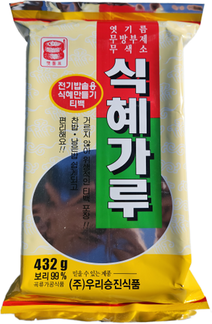 식혜가루 432g 1박스 15봉지 우리승진식품 엿질금 식당식자재 도매전문 식혜 고추장, 15개