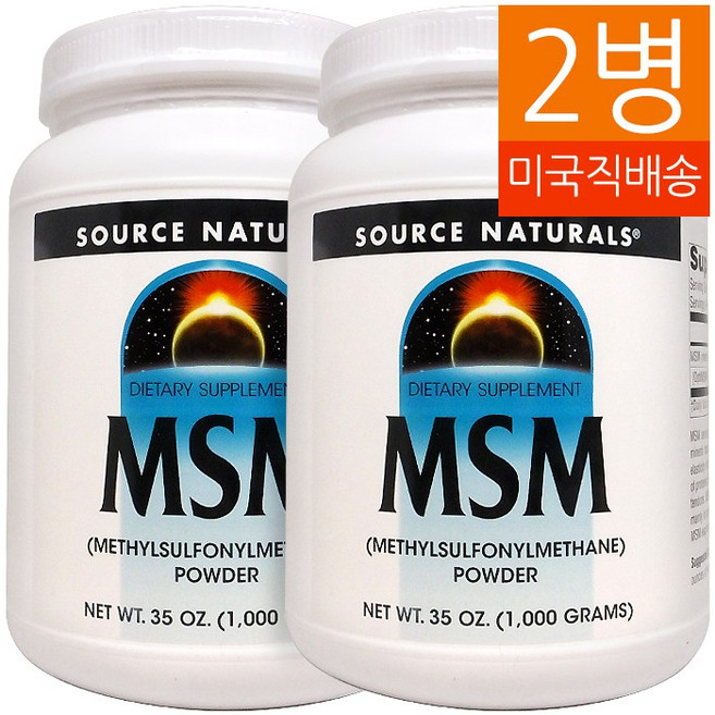 소스내츄럴스 MSM 파우더, 1kg, 2개