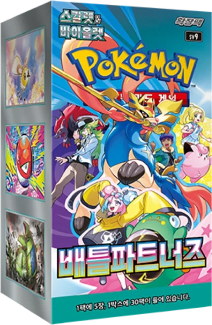 5위 - 정품 포켓몬 카드 배틀파트너즈 슈링크 박스 스칼렛 바이올렛 확장팩, 1개