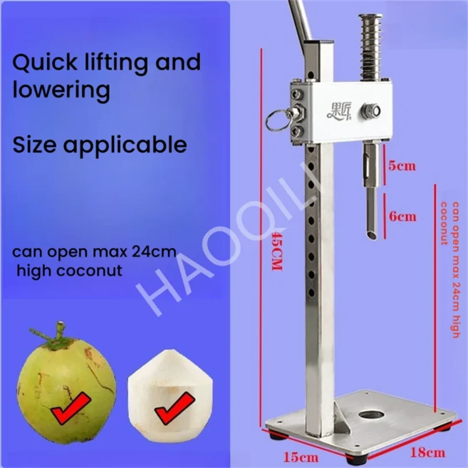 코코넛 구멍 열기 수동 껍질 오프너 워터 드릴러 주방, 01 QUICK LIFT, 01 QUICK LIFT