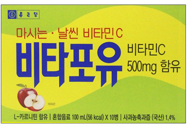 종근당 비타포유 10병 비타민C, 100ml