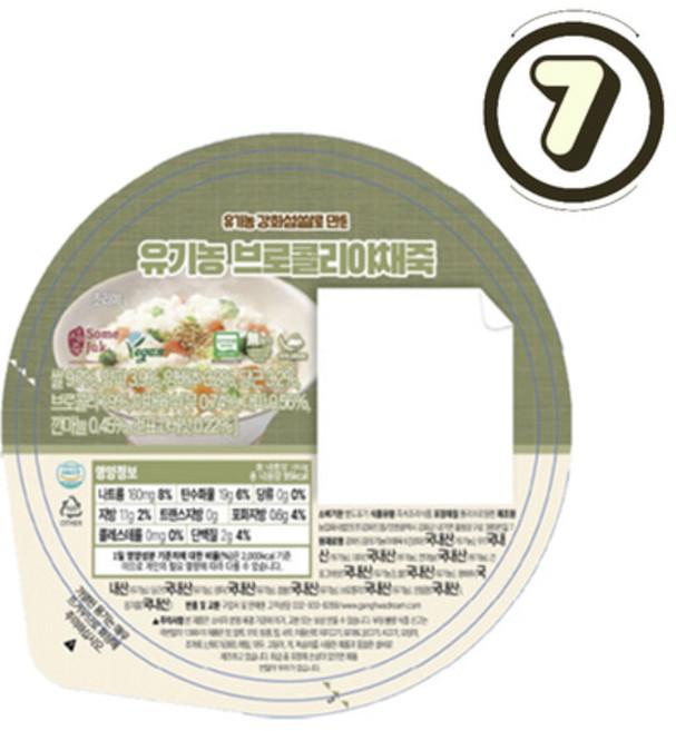 유기농 브로콜리야채죽 180g x 7개