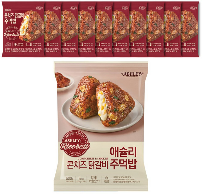 애슐리 콘치즈 닭갈비 주먹밥, 10개, 100g