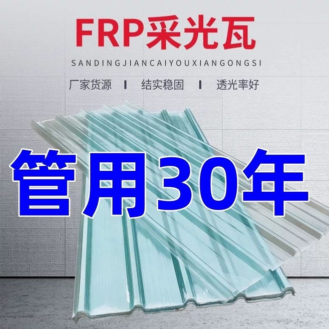 골판렉산 투명 넥산 캐노피 두께1mm길이1m폭90cm(최소5장 구매) 판넬 지붕 폴리카보네, 1개, O. 2.8 미터 길이 1mm 두께