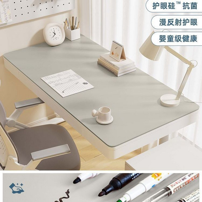 護眼防水書桌墊 可擦洗學習桌墊 適用電競鍵盤滑鼠, 淺灰
