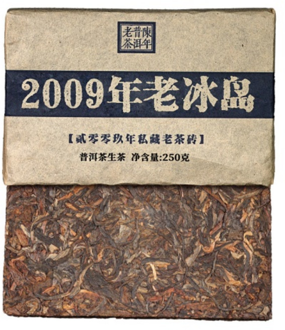 빙도 보이차 생차 운남 오래된 숙성된 생보이차 잎차 250g