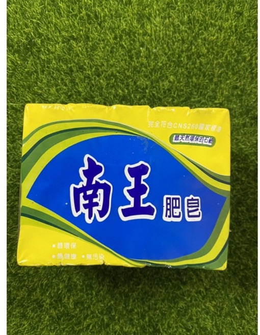 南王 肥皂 課業生活用品 肥皂 洗衣肥皂, 1個