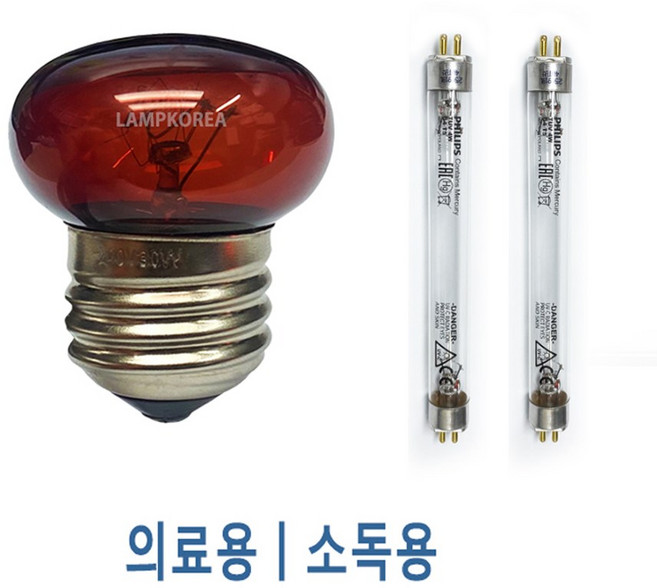 유팡 젖병소독기 UP701 / UP802 등 모델의 램프 세트( 필립스 살균 4W 자외선 G4T5 2개+ 적외선(빨강램프)30W 램프 1개)