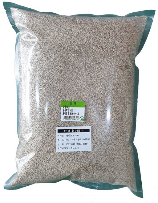 라이스프라자 수입참깨 10kg 생참깨 원산지 중국, 1개, 10kg(1개)