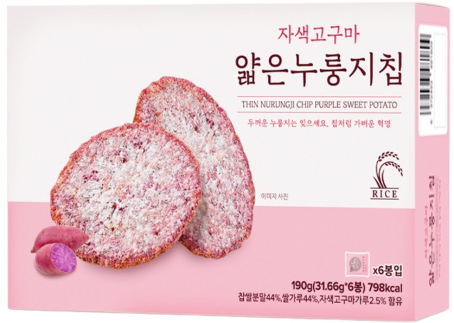 얇은 누룽지칩 자색고구마, 190g, 1개