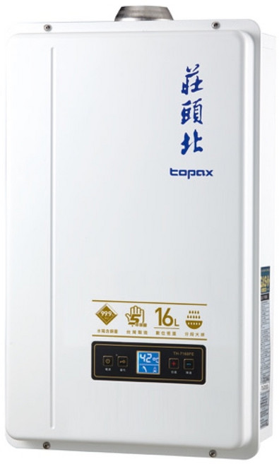 莊頭北 數位恆溫熱水器 分段火排 強制排氣 16公升, 天然