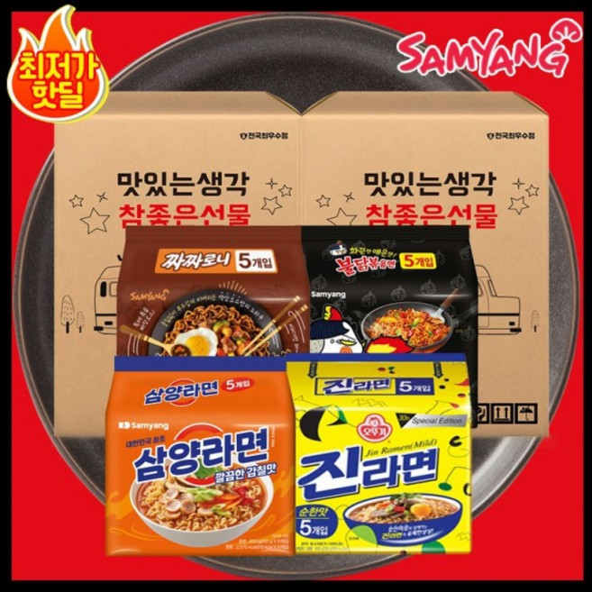 이사 선물 로 실속 있는 [20입*1박스] [품질 보증] [삼양라면 불닭 볶음면 짜짜로니 옵션 선택], [맛참]짜짜20봉(5입X4), 1개, 120g