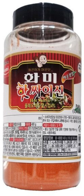 핫싸이신 400g 화미, 1개