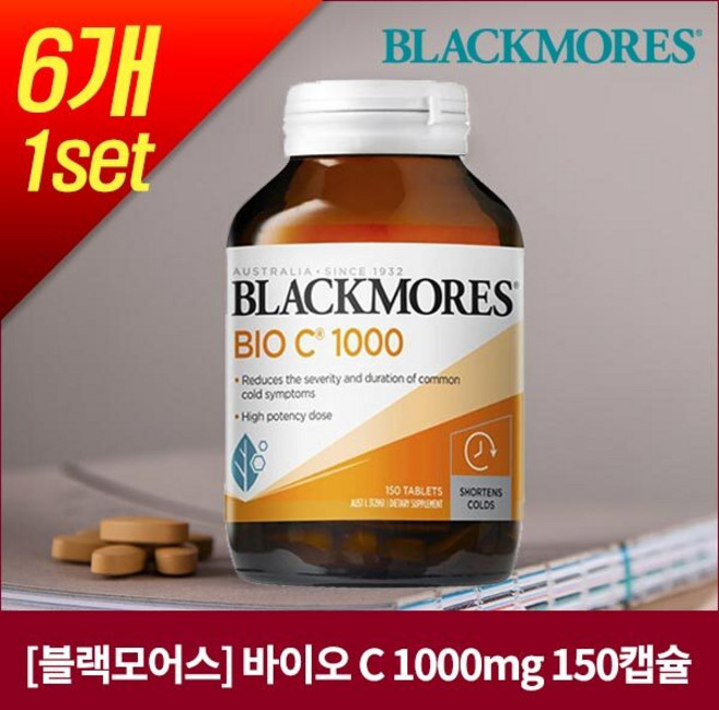 [블랙모어스] 바이오 C 1000mg 150캡슐 X6, 6개, 150정