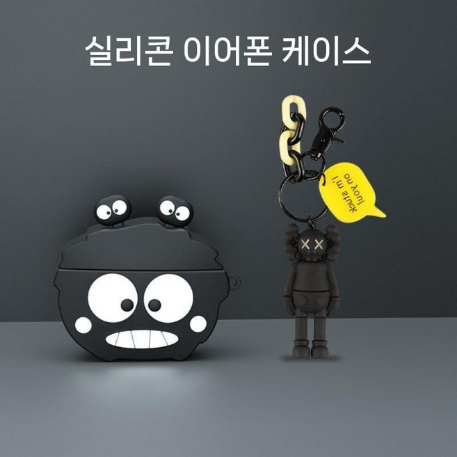 베이스어스 보위 MC1 프로 케이스 피규어 실리콘 커버, 베이스우스 MC1 프로, 브리켓츠 + 서 있는 검은 폭력의 곰