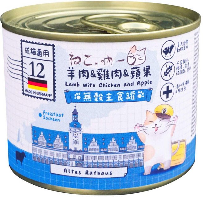 【吶一口】成貓適用 鮭魚&鮪魚&奇異果 無穀主食罐 190G, 1個, 12號 羊肉&雞肉&蘋果 200G