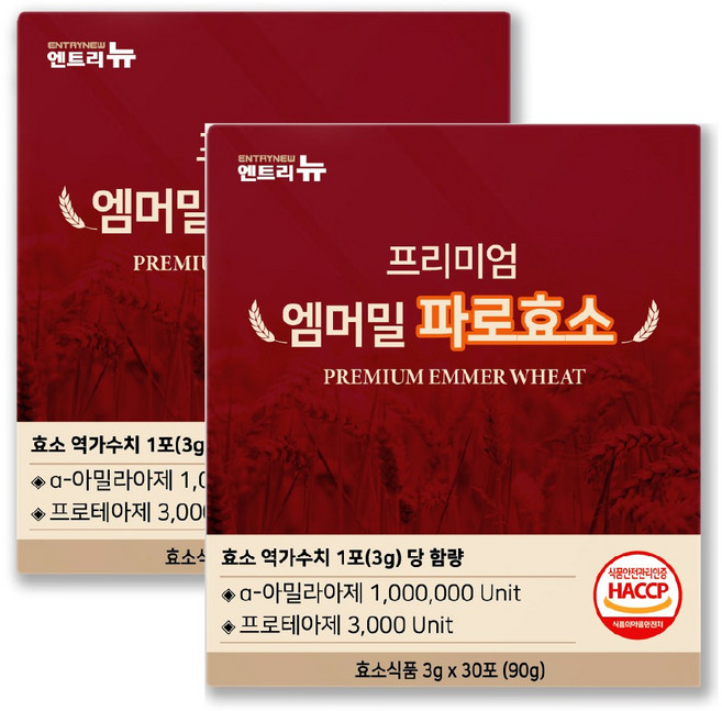 엔트리뉴 프리미엄 엠머밀 파로효소 100% 식약청인증 곡물효소 분말 HACCP, 2박스, 90g