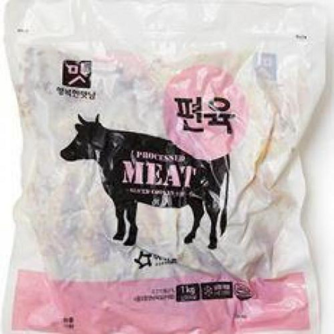 고명용 냉동 양지 2mm 아워홈 냉동 2mm, 1개, 1kg