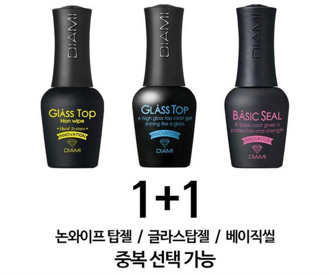 다이아미 글라스탑젤 넌와이프탑 베이직씰 교차선택 2종묶음, 넌와이프탑(옐로우),베이직씰, 1개, 14ml