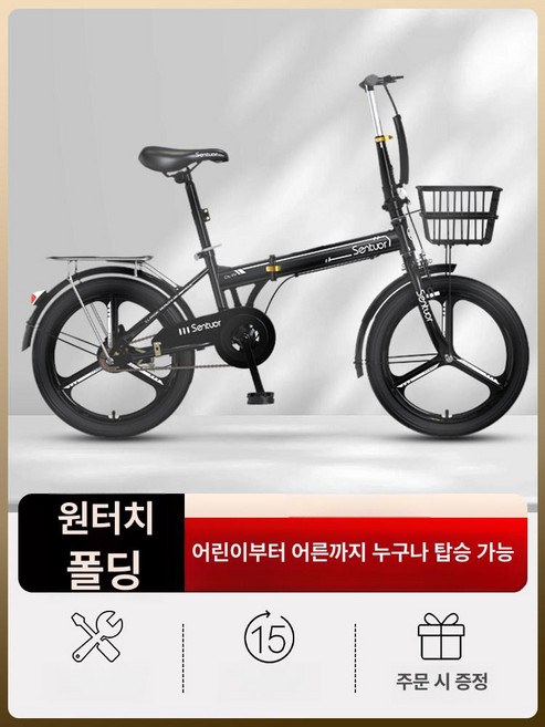 경량 접는자전거 초미니 미니벨로접이식자전거, 16인치, 1cm, 기어 변속 스포크 휠 핑크