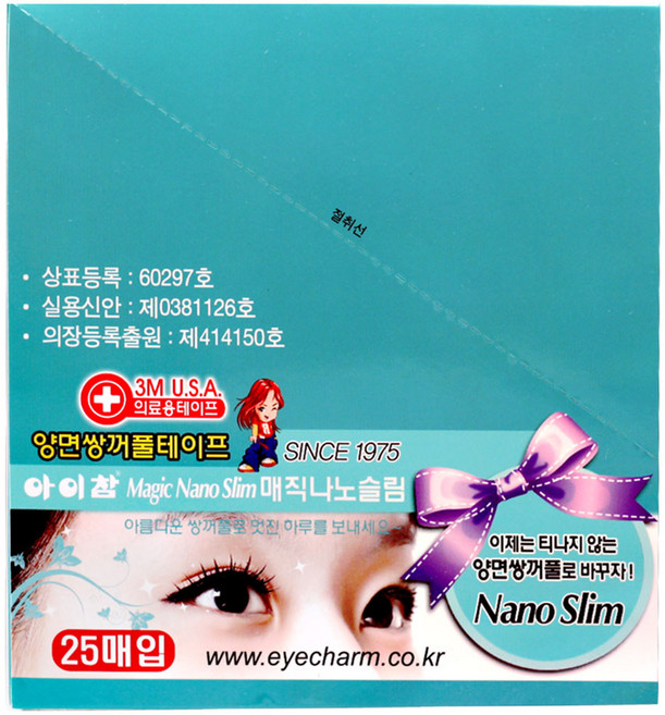 아이참 쌍꺼풀 테이프1박스 (매직나노 슬림), 1세트