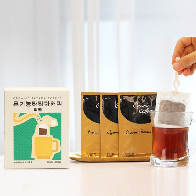 유기농 타타마 원두커피 티백 10개입 브라질 예가체프 콜롬비아블렌딩, 1개, 50g