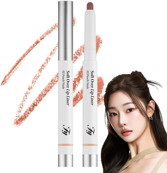 플린 소프트 오버 립라이너 0.8g, 1개, 02 피치 누드