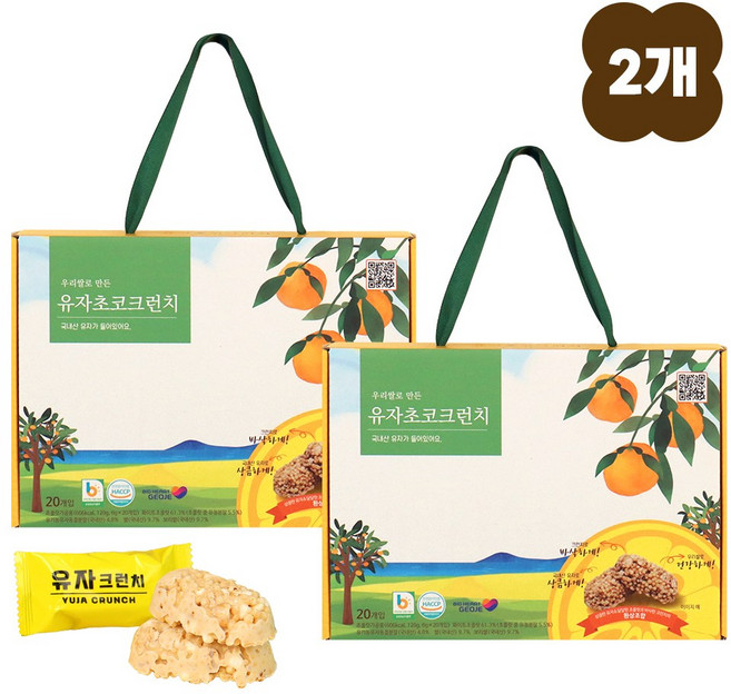 우리쌀 유자 크런치 초콜릿 20개입 과자 간식 선물세트 2개, 1박스, 120g