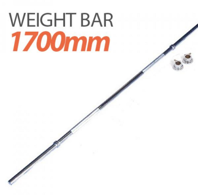 역기봉 (대봉-1700mm)], 1개