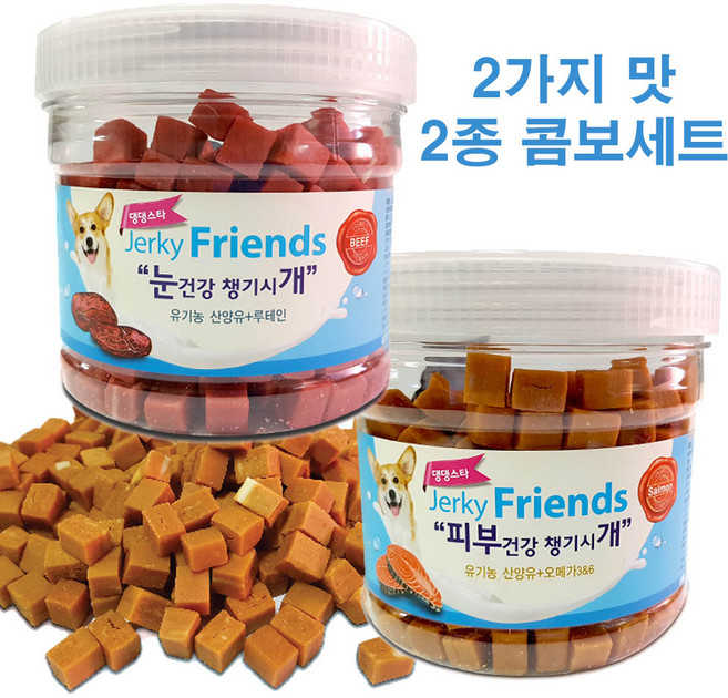 쿠팡블루 강쥐 눈 피부건강 간식 소고기 연어 트릿 댕댕이 영양간식 칭찬 외출 애견, 1개, 300g