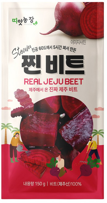 띠앗농장 맛과 영양을 살린 진공 60도 저온 찐비트, 5개, 150g