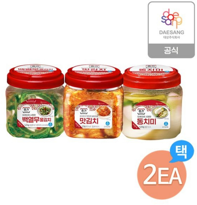 (매장정품) 종가 김치1.2kg(백열무물동치미맛김치) 3종 택 2개 233119, 동치미 1.2KG_동치미 1.2KG, 1.2kg
