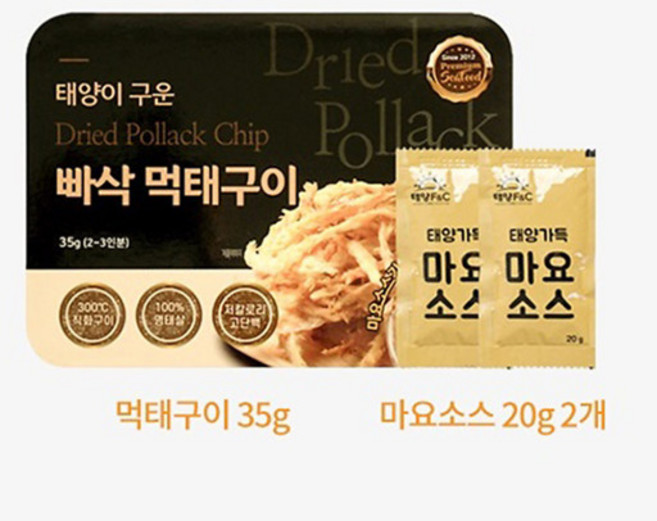 혼술안주 끝판왕 태양이 구운 빠삭 먹태구이 패밀리팩 38g 명태살 바삭 고소함