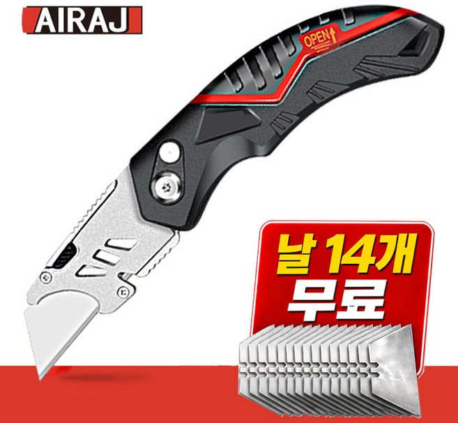 AIRAJ 건문가용 공업용 접다 커터칼, 1개