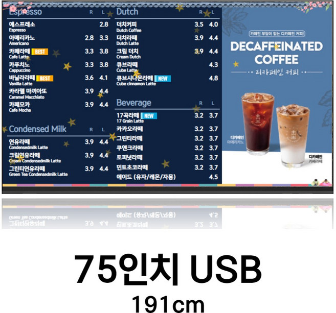 75인치 USB재생 UHD DID 디지털사이니지 디지털 전자메뉴판 게시판 광고판용 모니터, 천장형 기본설치