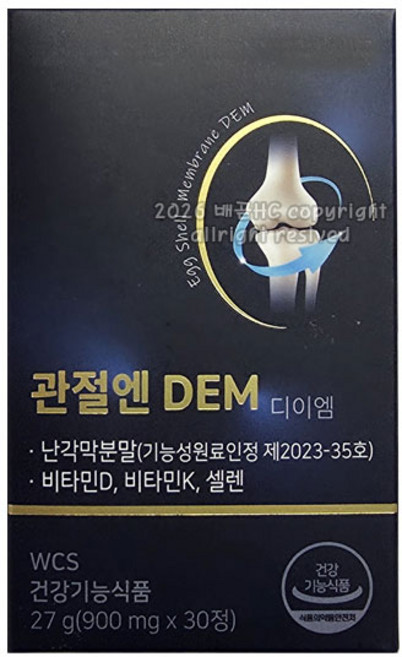 관절엔 DEM 디이엠 1개월분, 1박스, 30정