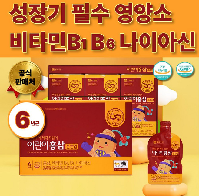 어린이홍삼 6년근 홍삼세트 성장기 액상 면역주스 사과맛 진세노사이드 식약처인증 20ml, 6박스, 10회분