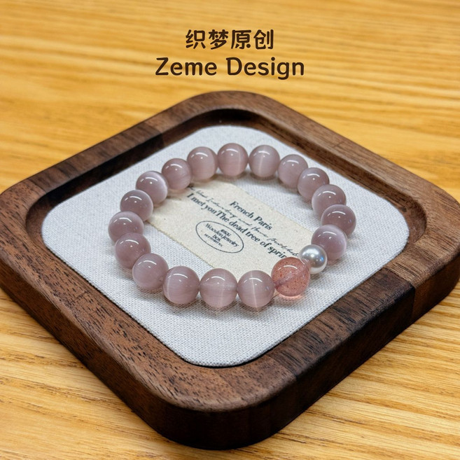 Zeme 貓眼石手鏈 女生款, 1個, 綺眠15cm主珠尺寸：10mm