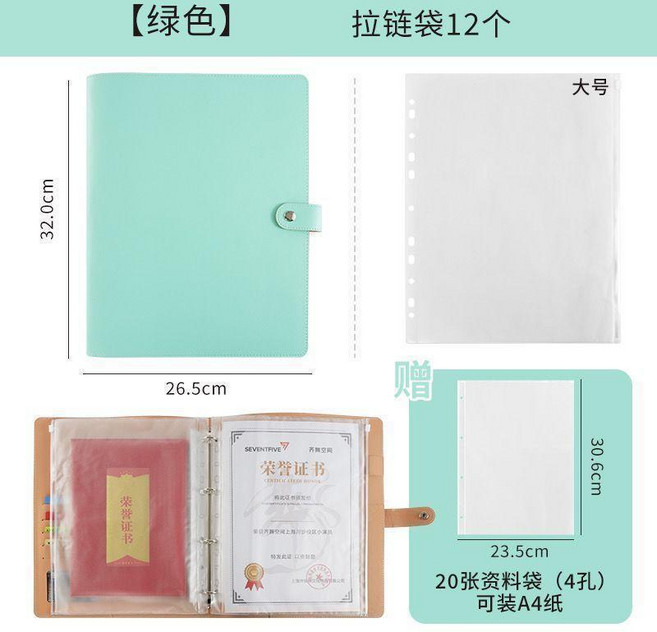 家用證件收納包 票據存折資料夾 A4收納冊 附18個拉鏈袋