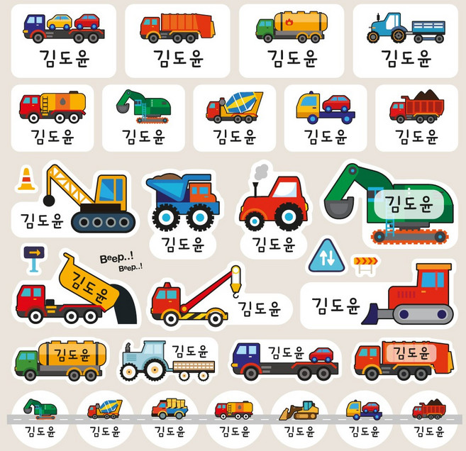 데이플레인 방수 네임스티커 투명 흰색, 1장, 10번(흰색)